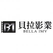 貝拉影業 BELLA IMV 及圖