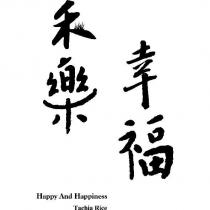 禾樂幸福 Happy And Happiness Tachia Rice
