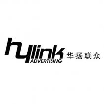 華揚聯眾 HYLINK ADVERTISING 及圖