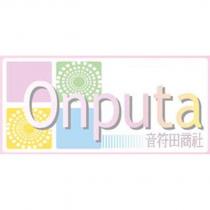 音符田商社及圖 Onputa