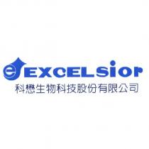 科懋生物科技股份有限公司 EXCELSIOR 及圖