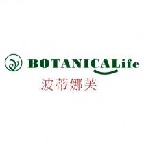 波蒂娜芙 BOTANICALife 及圖