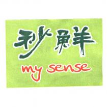 秒鮮 my sense