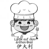 伊大利 Liebe auf den ersten Biss 及圖