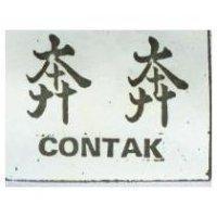 奔奔 CONTAK 