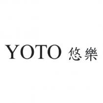 YOTO 悠樂