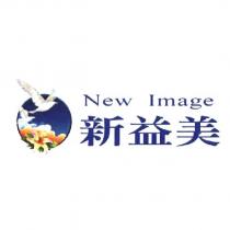 New Image 新益美 & logo