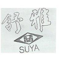 舒雅及圖 SUYA 