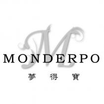 夢得寶 MONDERPO 及圖
