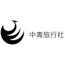中青旅行社及圖