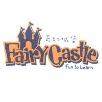 奇幻城堡及圖 Fairy Castle Fun to Learn