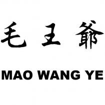 毛王爺 MAO WANG YE