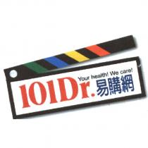 101Dr.易購網及圖