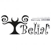 Belial's Lamp 貝利亞燈飾及圖