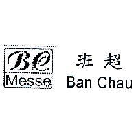 班超 Ban Chau BC Messe 及圖