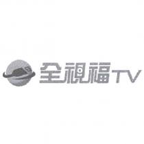 全視福 TV 及圖