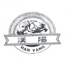 漢陽 HAN YANG 及圖