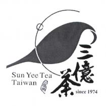三億茶 Sun Yee Tea 及圖