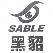 SABLE 黑貂設計圖