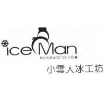 Ice Man 小雪人冰工坊