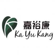 嘉裕康及圖 Ka Yu Kang
