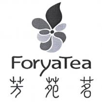 Forya Tea 芳苑茗及圖