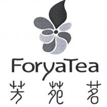 Forya Tea 芳苑茗及圖