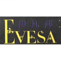 伊凡莎 EVESA