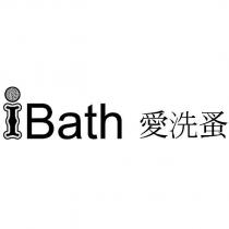 愛洗蚤 iBath