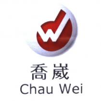 喬崴及圖 CHAU WEI