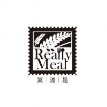 菓溱是 Really Meal 及圖