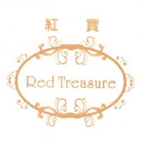 紅寶 Red Treasure 及圖