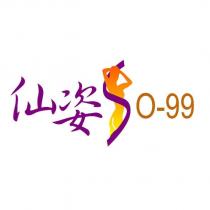 仙姿 SO-99 及設計圖