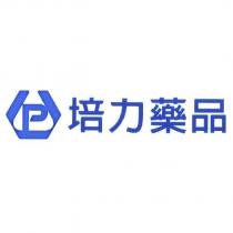 P 培力藥品及圖