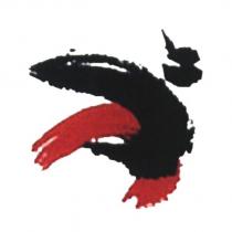 張文標標章
