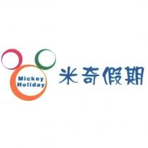 米奇假期 Mickey Holiday 及圖