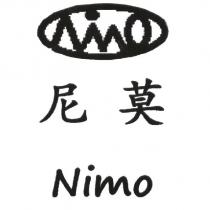 尼莫 Nimo 及圖