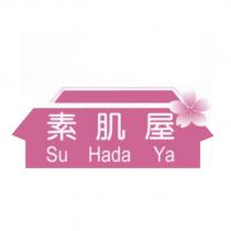 素肌屋 SU HADA YA 及圖