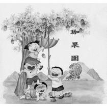 珈果園及圖