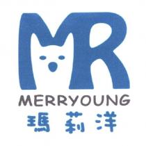 瑪莉洋 MERRYOUNG 及 圖