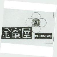 金蜜屋及圖 CHIN MI WI 