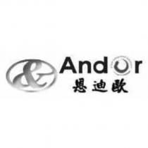 恩迪歐 Andor 及圖