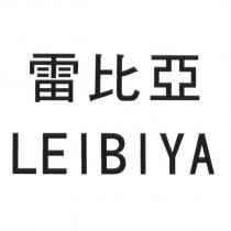 LEIBIYA 雷比亞