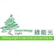 Green Energy Light 綠能光及圖