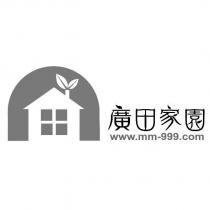 廣田家園 www.mm-999.com 及圖