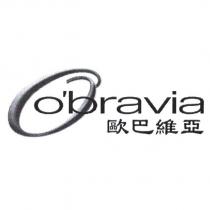 歐巴維亞 o'bravia 及圖