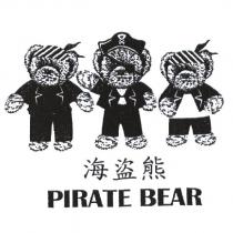 PIRATE BEAR 海盜熊及圖