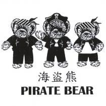 PIRATE BEAR 海盜熊及圖