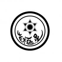 北極星及圖