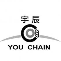 宇辰 YOU CHAIN 及圖